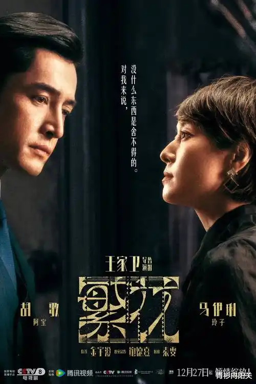 韩剧免费大片在线观看 首尔迷雾线 剧照
