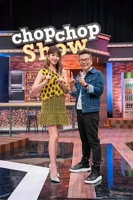韩国综艺在线看 三巡便利店 剧照