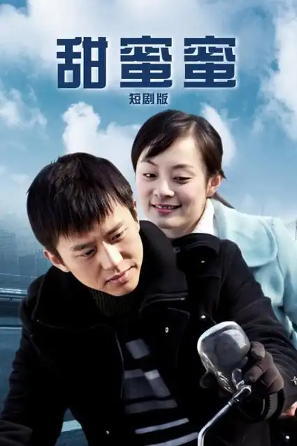 免费高清韩剧资源 双城信笺 剧照